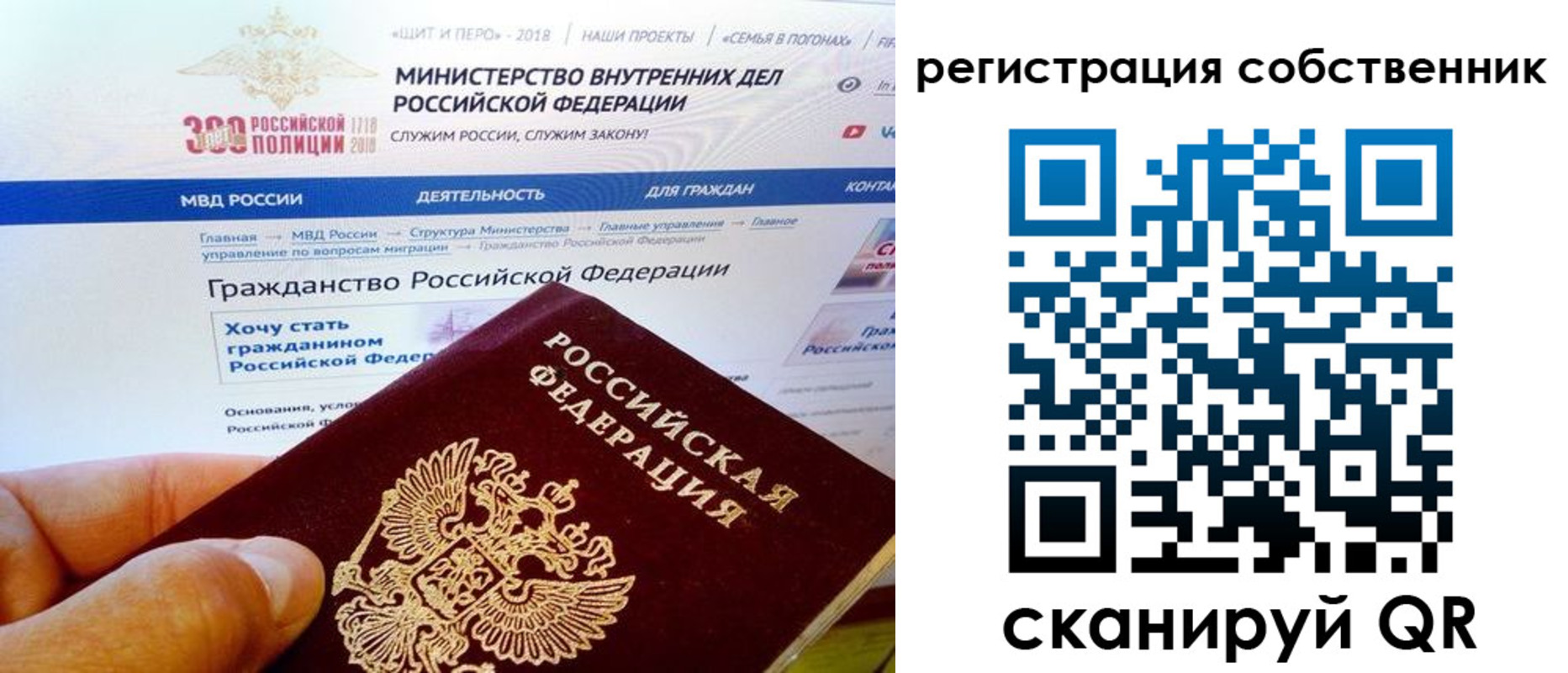 временная регистрация госуслуги в Муроме