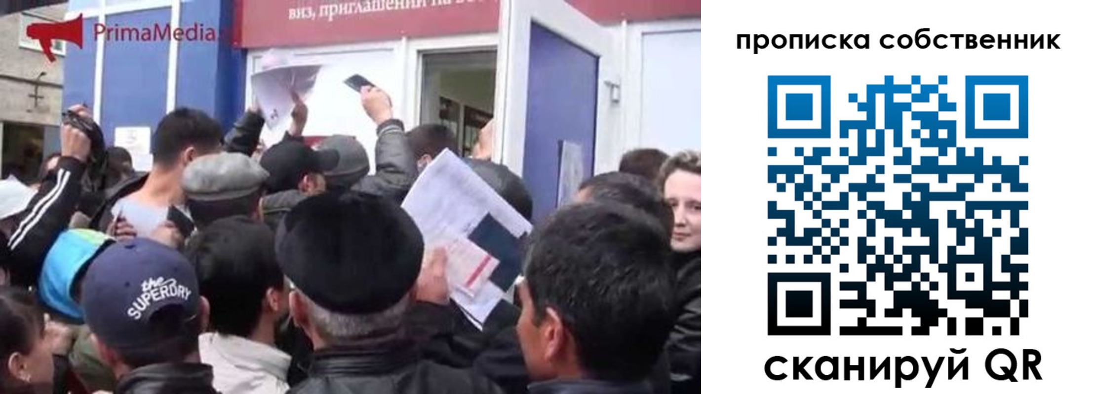 прописка законно в Муроме