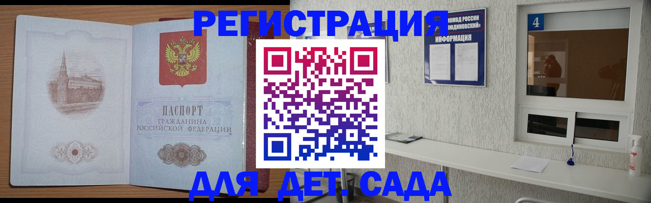 прописка от собственника в Муроме